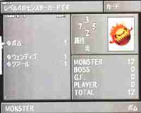 cardgame06