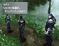 Squall's dream