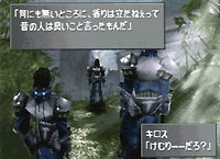 Squall's dream